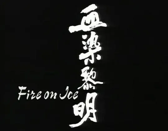 千年魔界