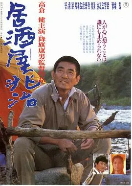 思想问题