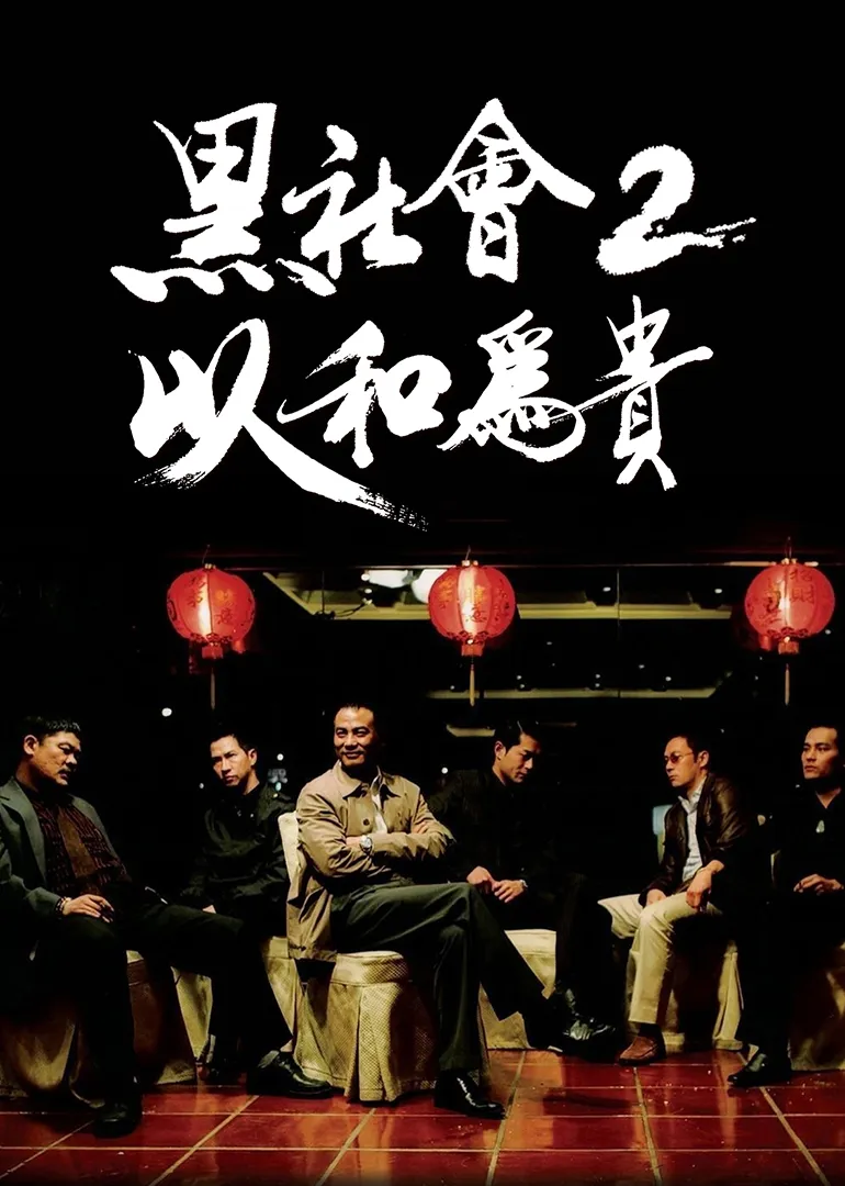 开始推理吧