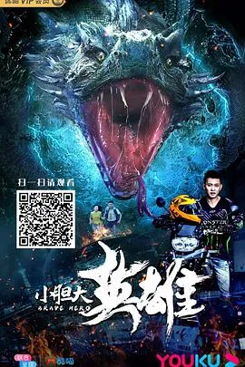 命运航班 第二季