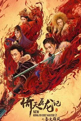别去阁楼