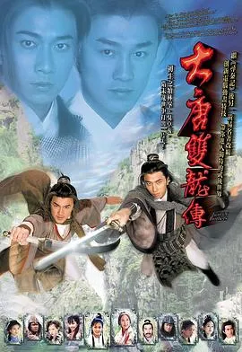 自由万岁