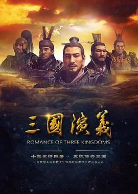 融之堂（原声版）下