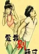 远离天堂