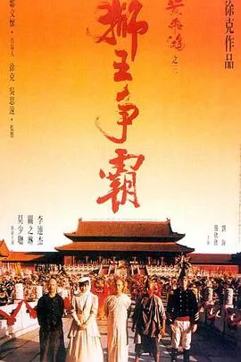 心花路放